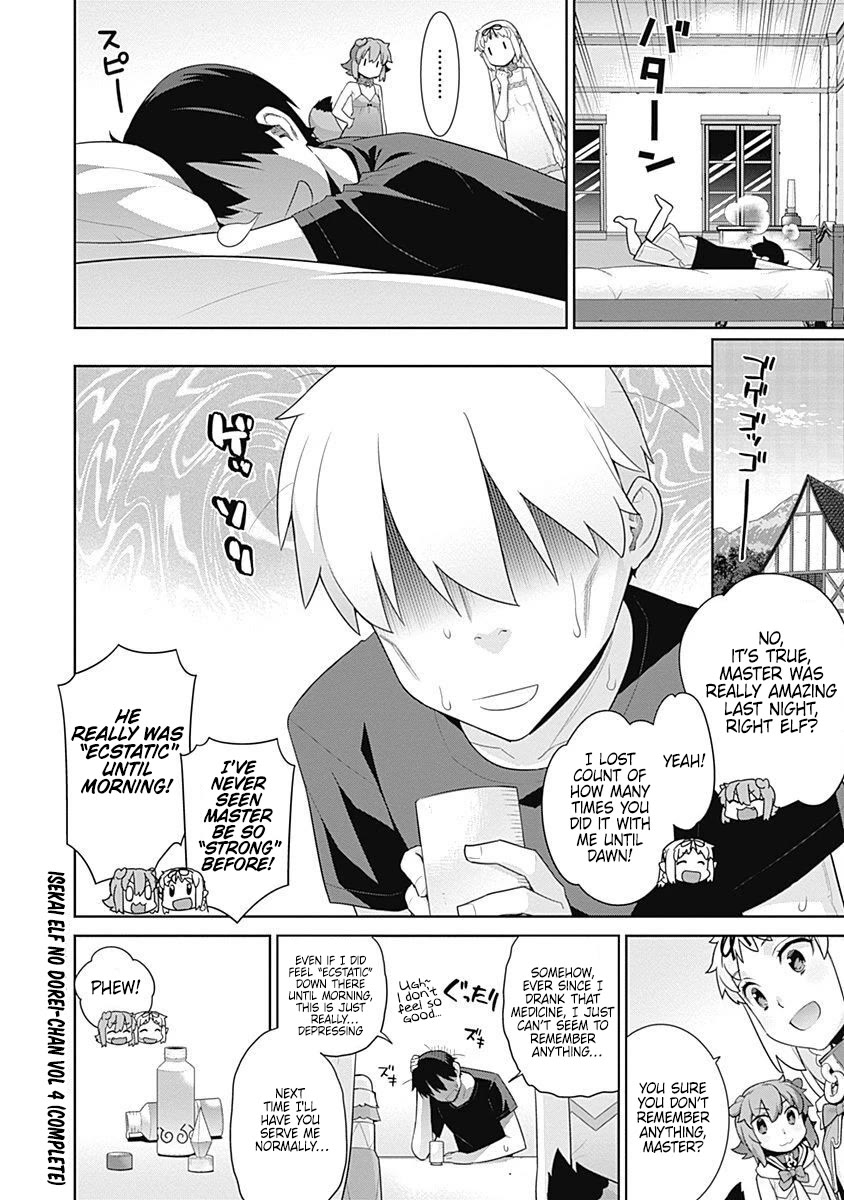 Isekai Elf no Dorei-chan Chapter 135.5 page 5 - Chapter 135.5: Bonus Pages [END]