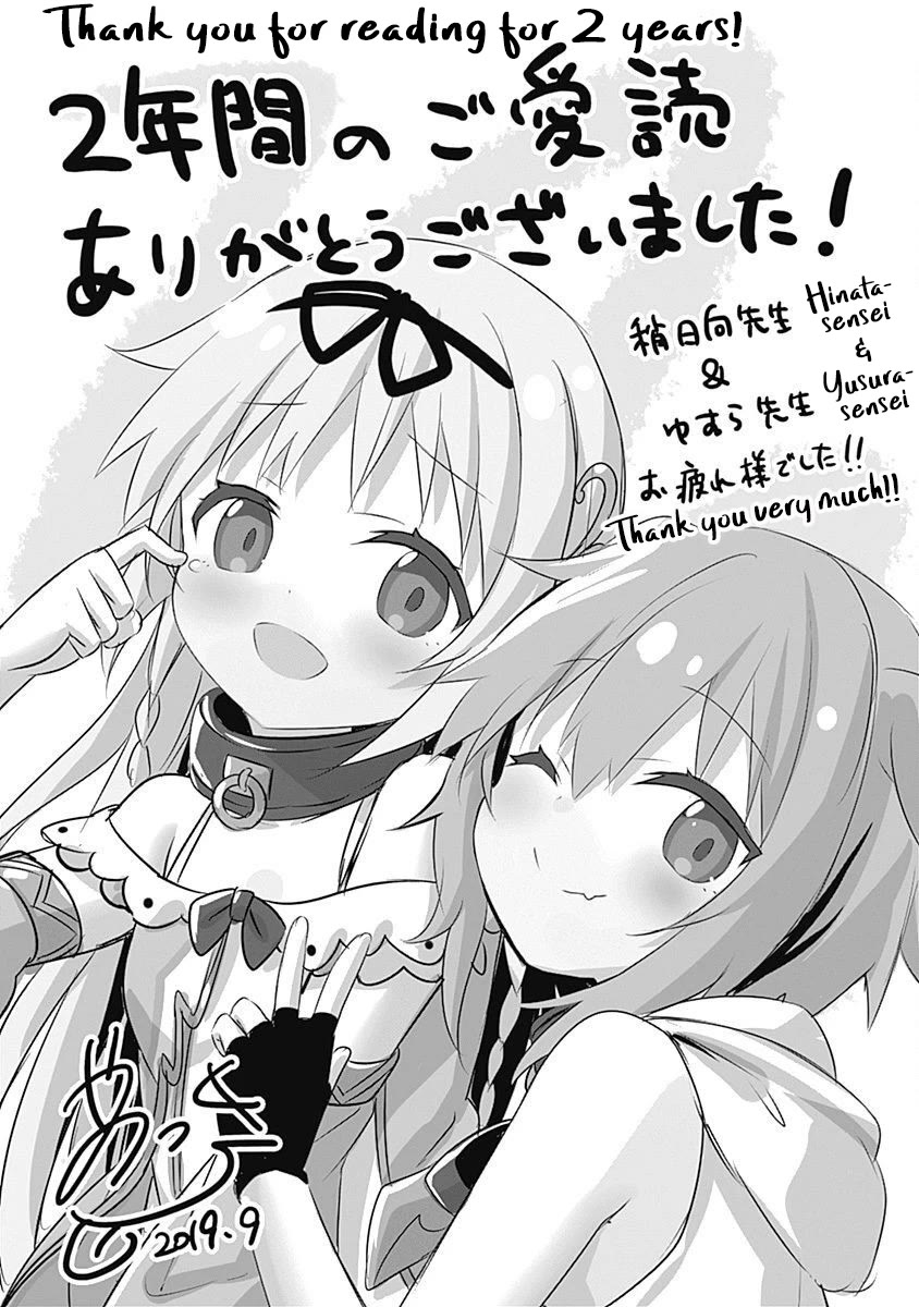 Isekai Elf no Dorei-chan Chapter 135.5 page 8 - Chapter 135.5: Bonus Pages [END]