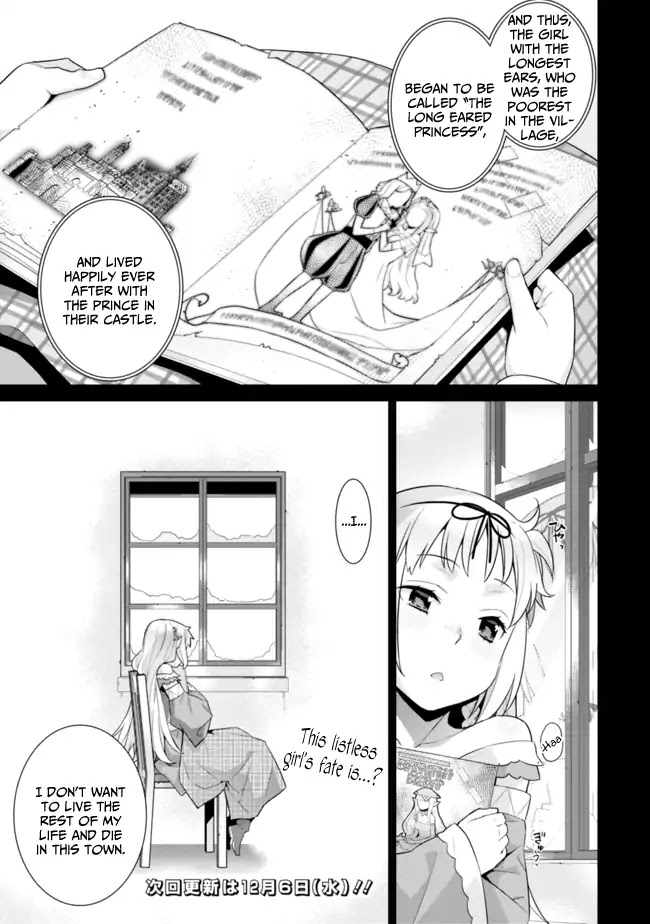 Isekai Elf no Dorei-chan Chapter 15.2 page 3 - Chapter 15.2: Family Life (Sequel)