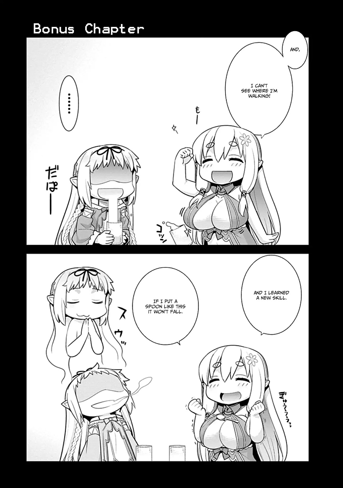 Isekai Elf no Dorei-chan Chapter 16.5 page 1 - Chapter Bonus