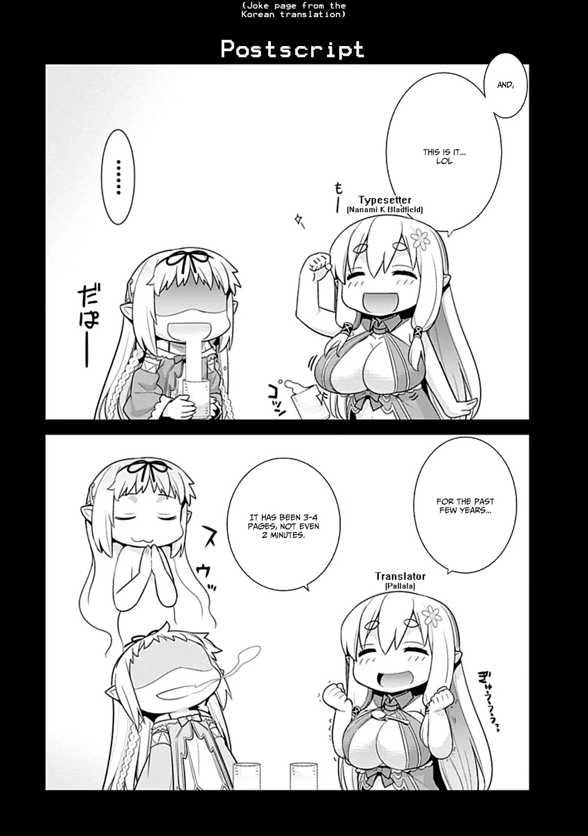 Isekai Elf no Dorei-chan Chapter 16.5 page 2 - Chapter Bonus
