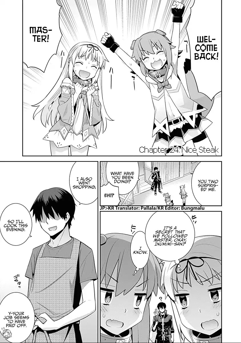 Isekai Elf no Dorei-chan Chapter 24 page 1 - Chapter 24: Nice Steak