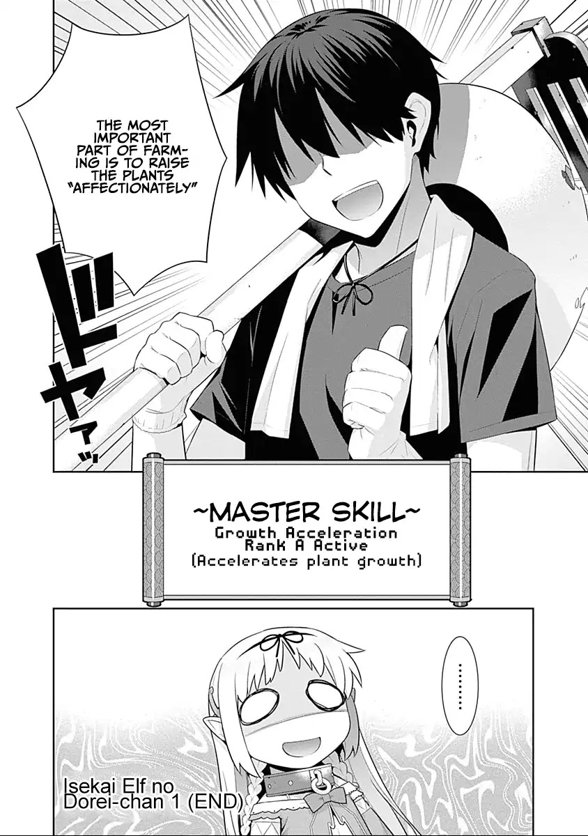 Isekai Elf no Dorei-chan Chapter 32.5 page 5 - Chapter 32.5: Leisurely Farming in Another World