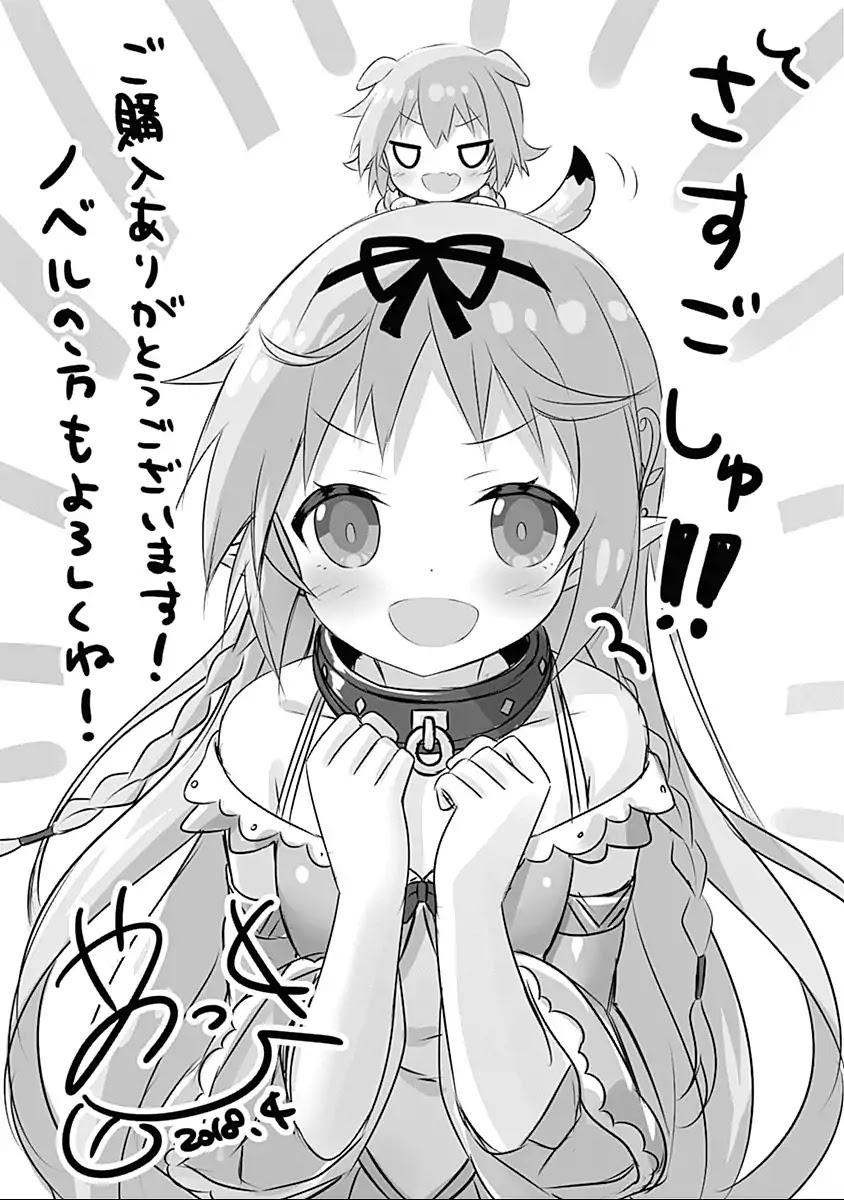 Isekai Elf no Dorei-chan Chapter 32.5 page 8 - Chapter 32.5: Leisurely Farming in Another World