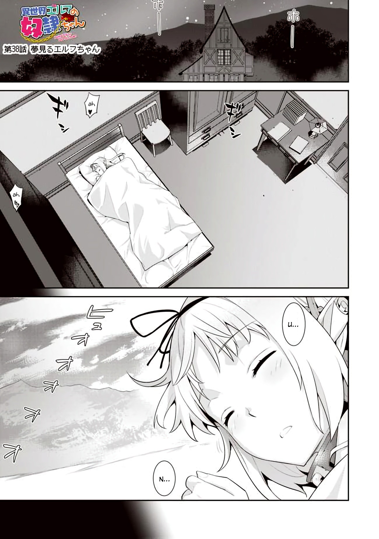 Isekai Elf no Dorei-chan Chapter 38 page 1 - Chapter 38: Dreaming Elf-chan