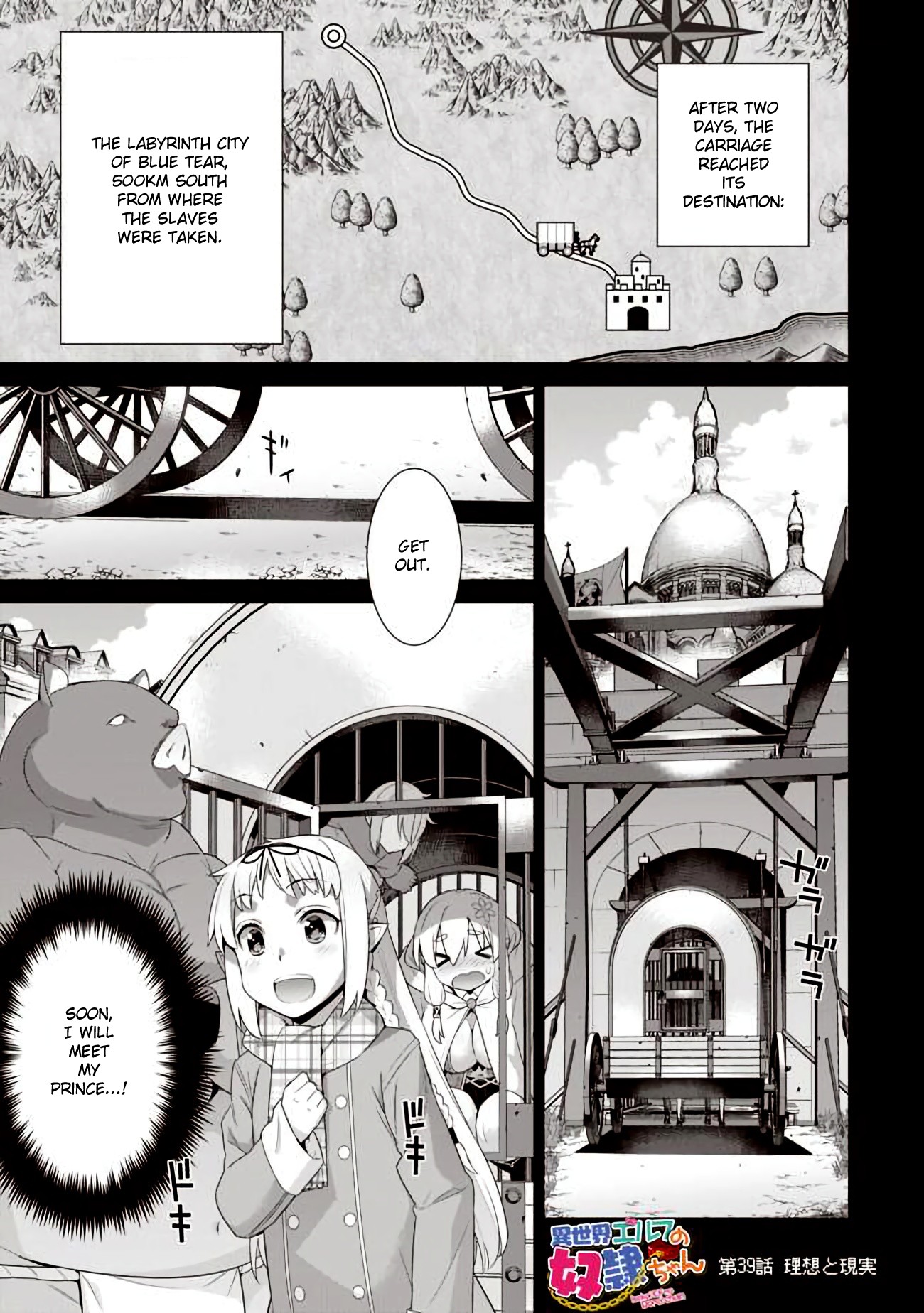 Isekai Elf no Dorei-chan Chapter 39 page 1 - Chapter 39: Ideal vs. Reality