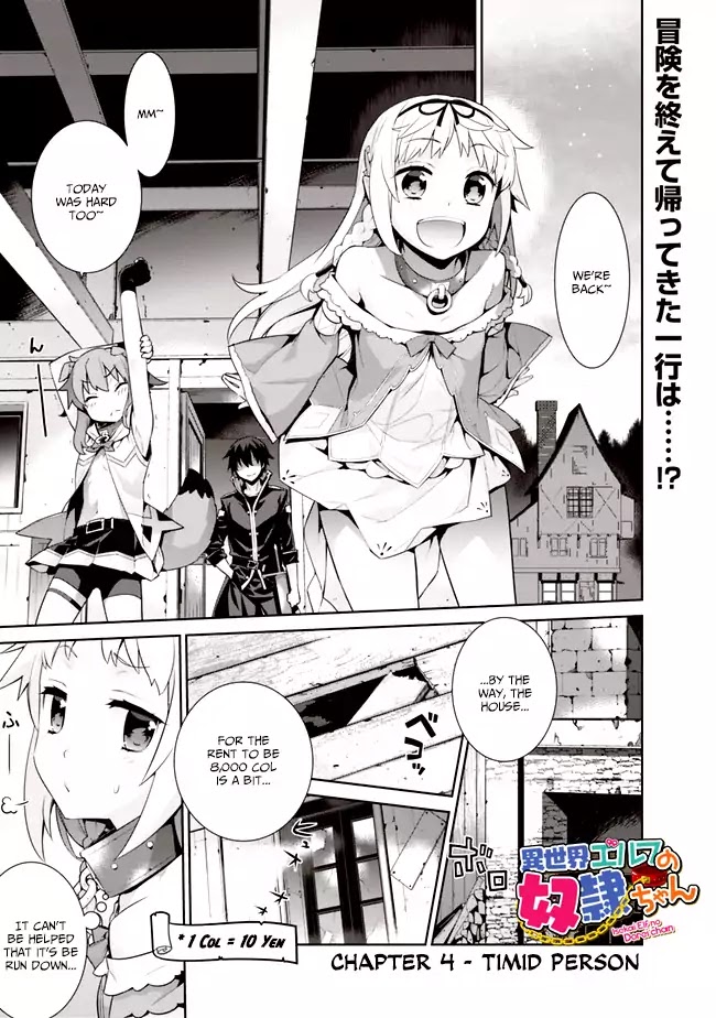 Isekai Elf no Dorei-chan Chapter 4 page 1 - Chapter 4: Timid Person