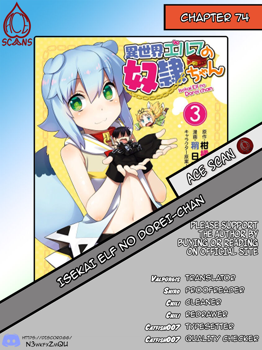 Isekai Elf no Dorei-chan Chapter 74 page 1 - Chapter 74: Amazing Guy