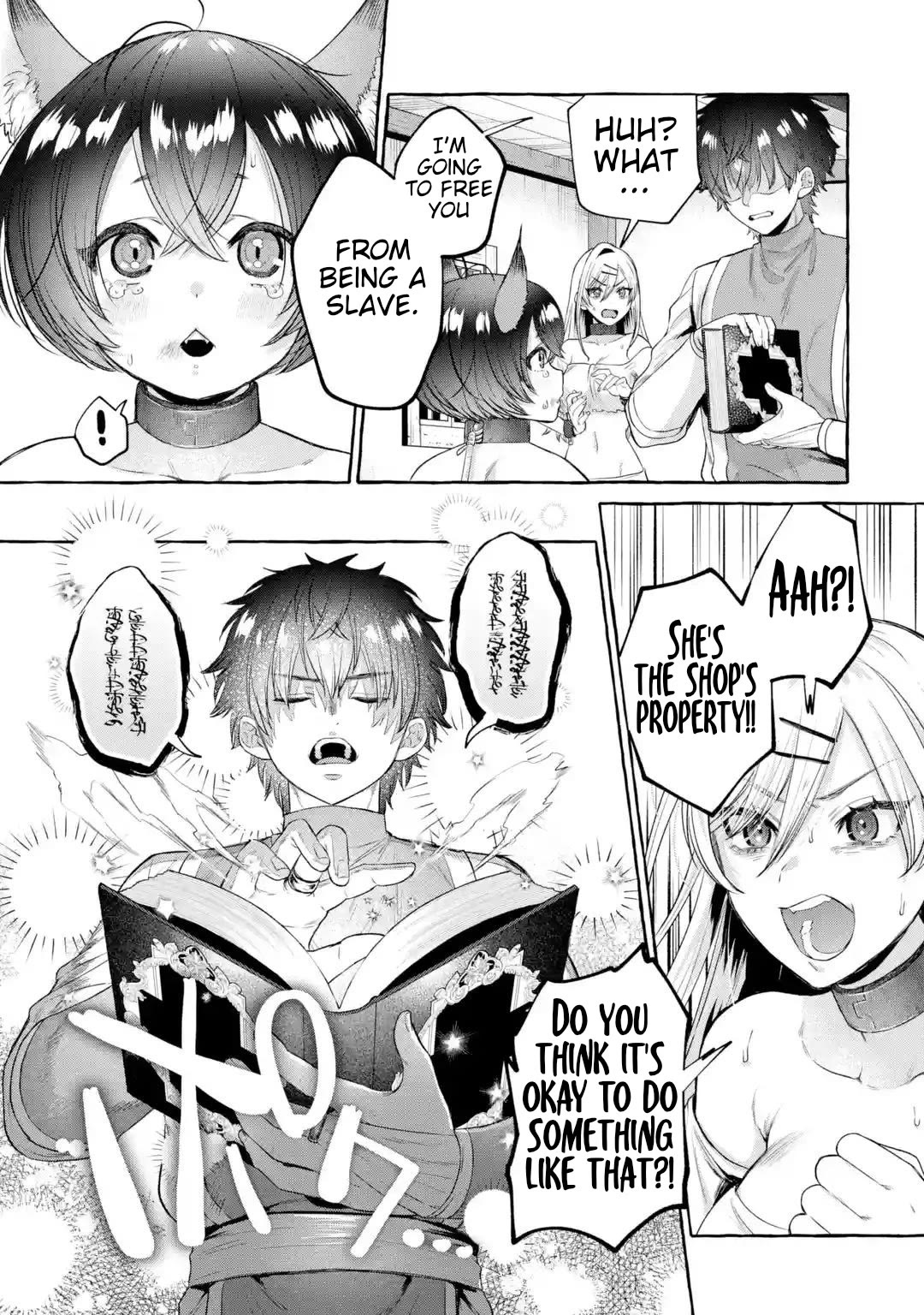 Isekai Fukushuu ~Ore wo Ijimeta Yatsura wo Saikyou Skill de Shihai suru~ Chapter 2 page 20 - Chapter 2