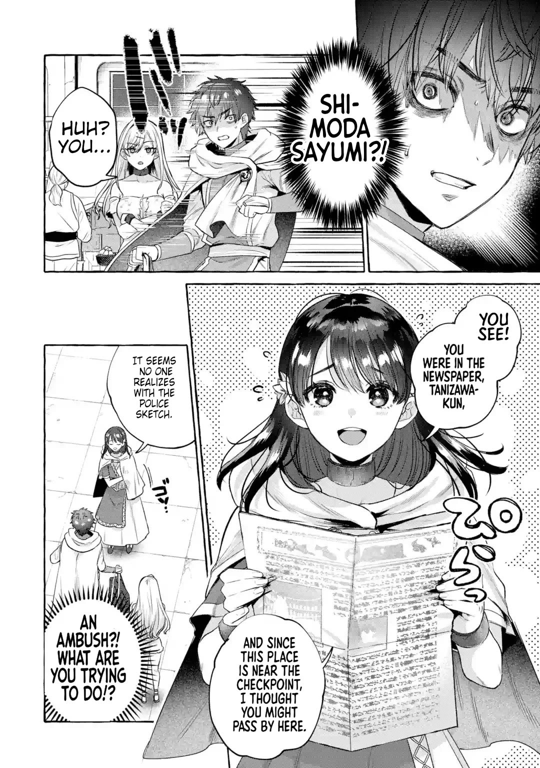 Isekai Fukushuu ~Ore wo Ijimeta Yatsura wo Saikyou Skill de Shihai suru~ Chapter 3 page 9 - Chapter 3