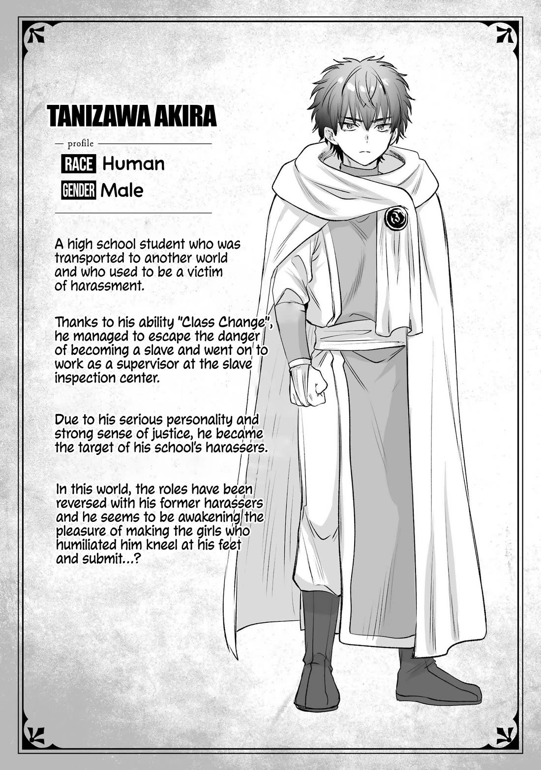 Isekai Fukushuu ~Ore wo Ijimeta Yatsura wo Saikyou Skill de Shihai suru~ Chapter 4.5 page 5 - Chapter 4.5