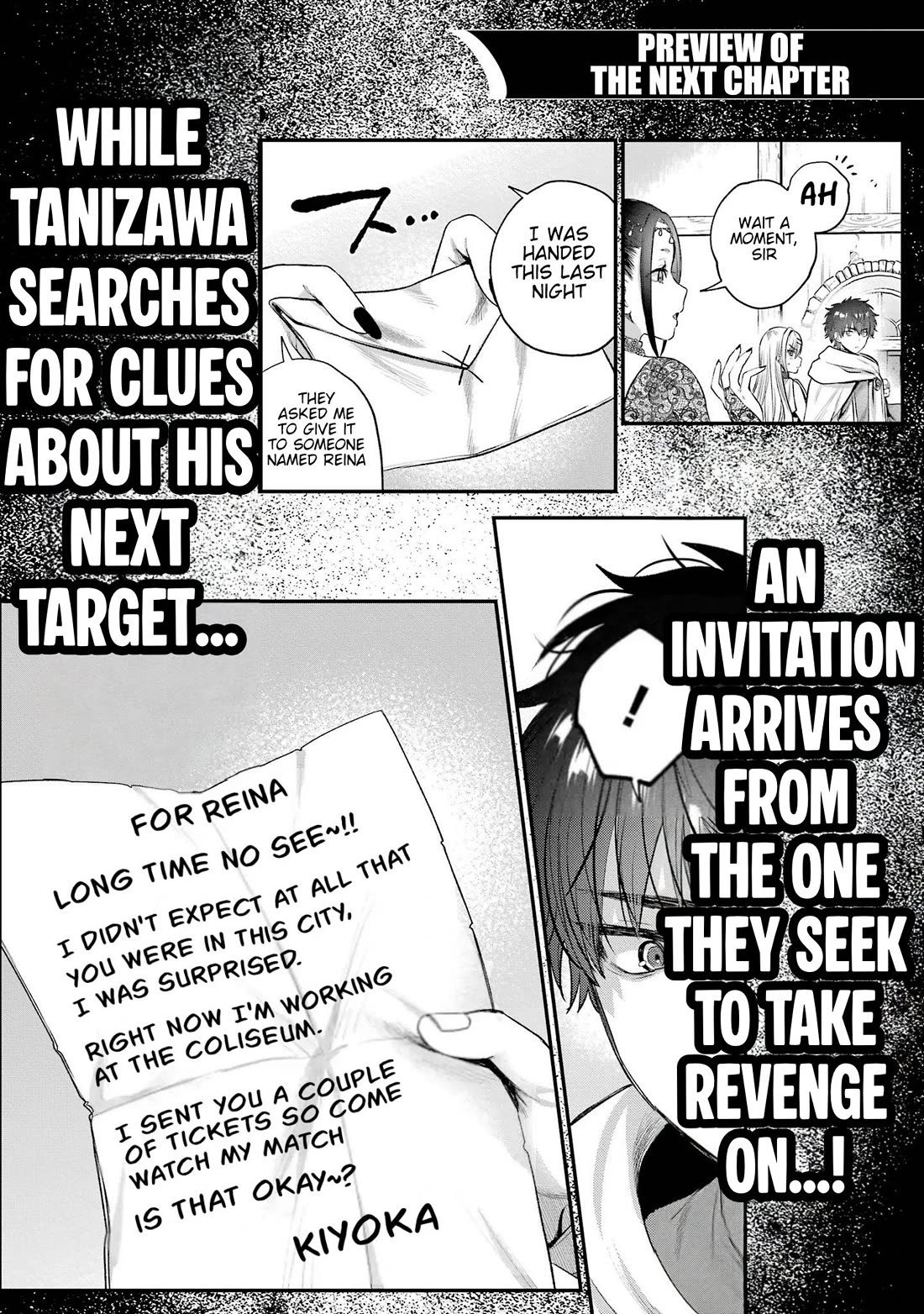Isekai Fukushuu ~Ore wo Ijimeta Yatsura wo Saikyou Skill de Shihai suru~ Chapter 4.5 page 8 - Chapter 4.5