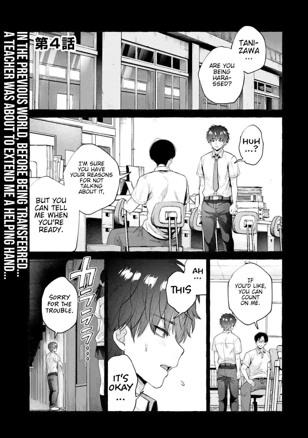 Isekai Fukushuu ~Ore wo Ijimeta Yatsura wo Saikyou Skill de Shihai suru~ Chapter 4 page 2 - Chapter 4