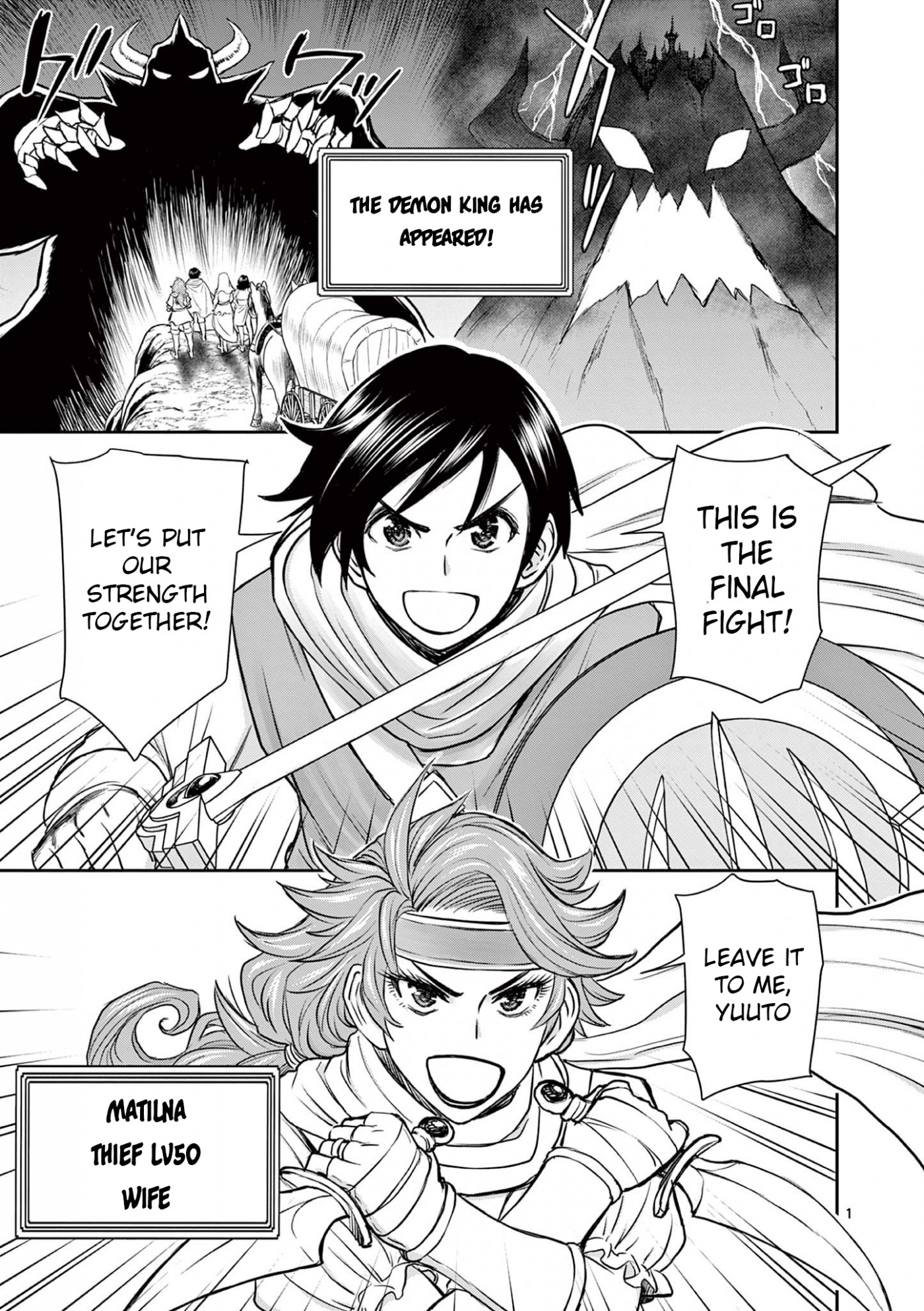 Isekai Furin ll ~Michibika Reshi Hitodzuma Tachi to Bukiyo Tensei Yuusha~ Chapter 1 page 1 - Chapter 1: I Want To Be Loved By My Wife
