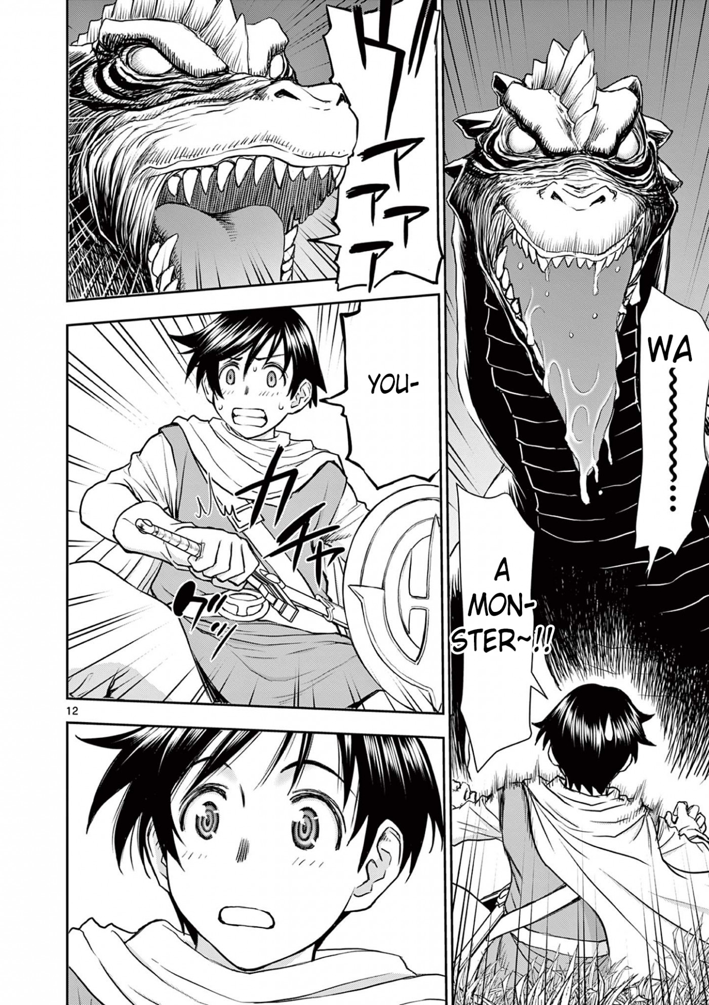 Isekai Furin ll ~Michibika Reshi Hitodzuma Tachi to Bukiyo Tensei Yuusha~ Chapter 1 page 12 - Chapter 1: I Want To Be Loved By My Wife