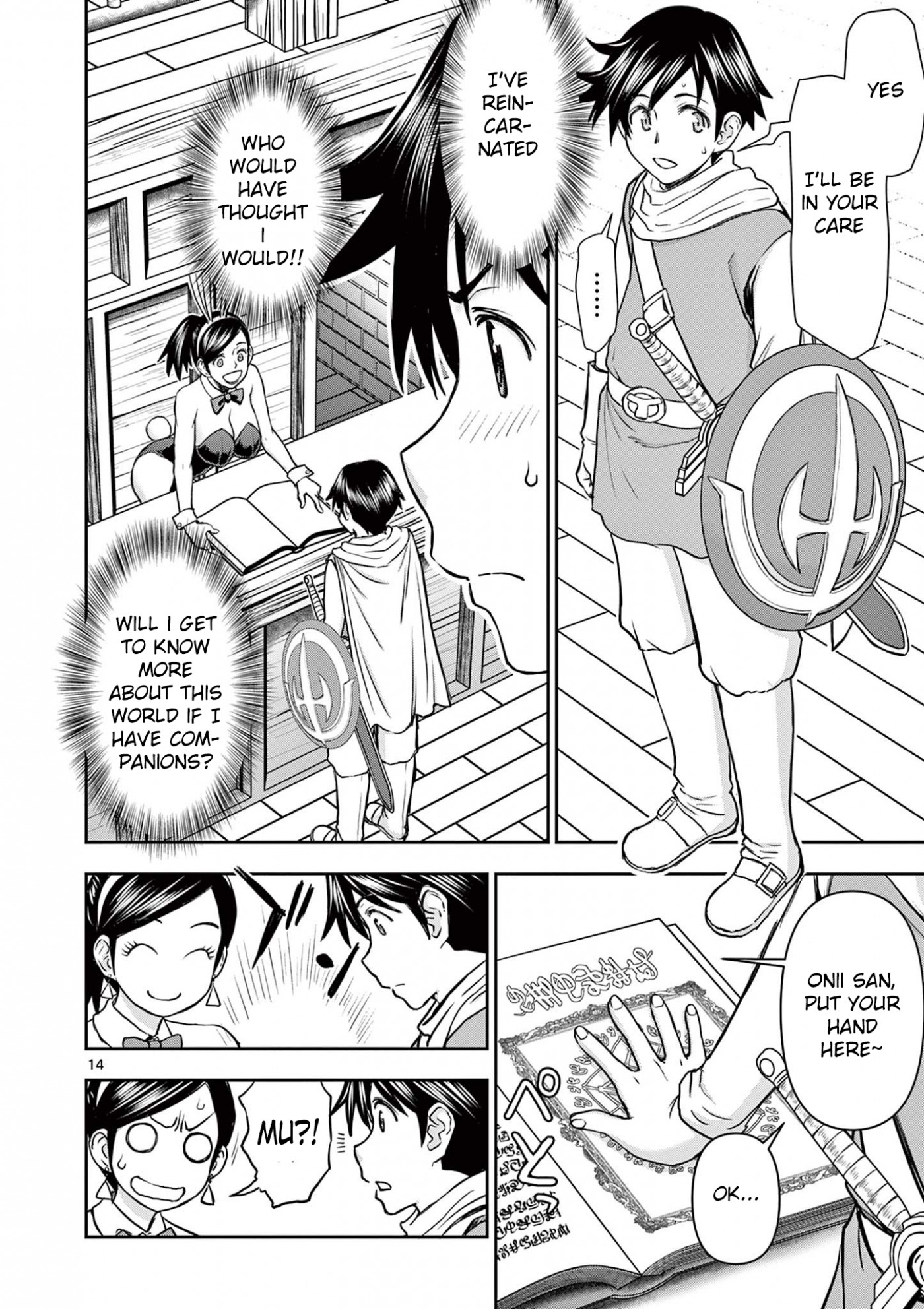 Isekai Furin ll ~Michibika Reshi Hitodzuma Tachi to Bukiyo Tensei Yuusha~ Chapter 1 page 14 - Chapter 1: I Want To Be Loved By My Wife