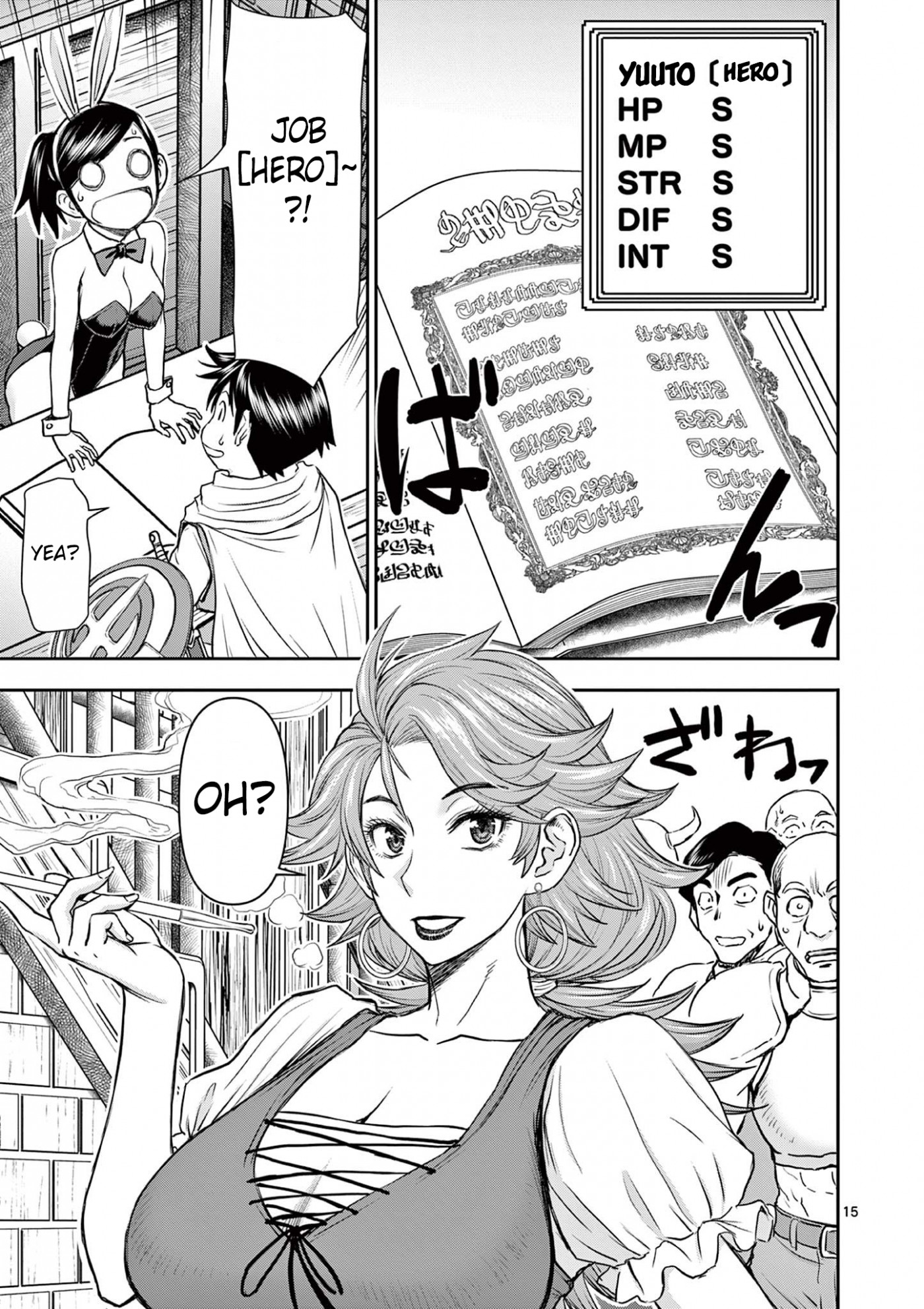 Isekai Furin ll ~Michibika Reshi Hitodzuma Tachi to Bukiyo Tensei Yuusha~ Chapter 1 page 15 - Chapter 1: I Want To Be Loved By My Wife