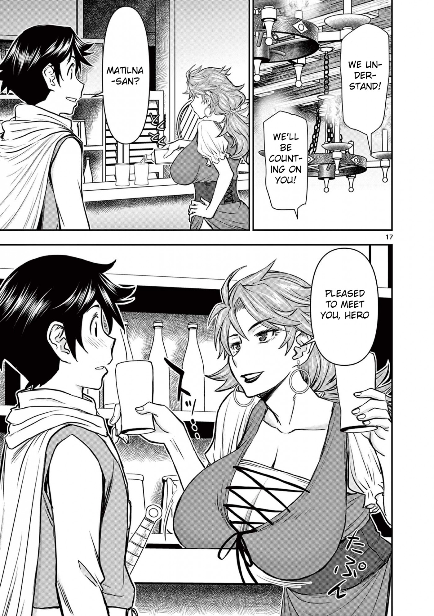 Isekai Furin ll ~Michibika Reshi Hitodzuma Tachi to Bukiyo Tensei Yuusha~ Chapter 1 page 17 - Chapter 1: I Want To Be Loved By My Wife