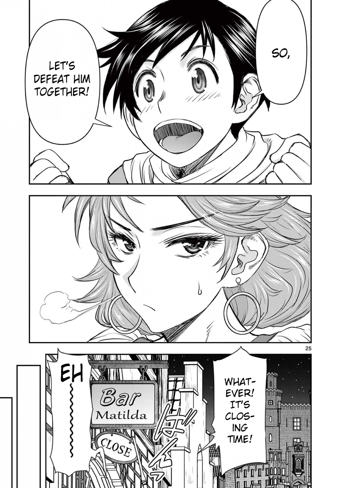 Isekai Furin ll ~Michibika Reshi Hitodzuma Tachi to Bukiyo Tensei Yuusha~ Chapter 1 page 25 - Chapter 1: I Want To Be Loved By My Wife