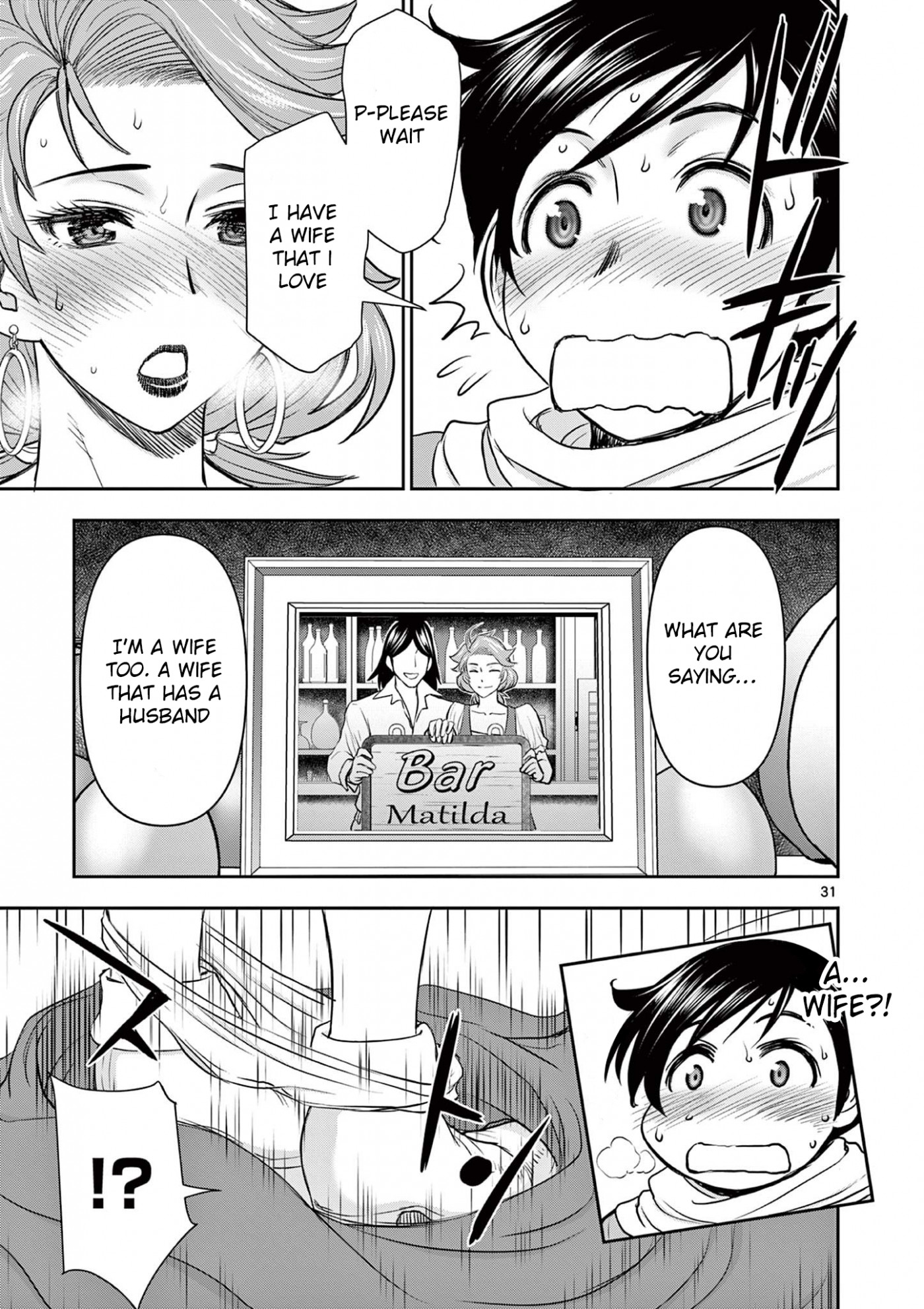 Isekai Furin ll ~Michibika Reshi Hitodzuma Tachi to Bukiyo Tensei Yuusha~ Chapter 1 page 31 - Chapter 1: I Want To Be Loved By My Wife