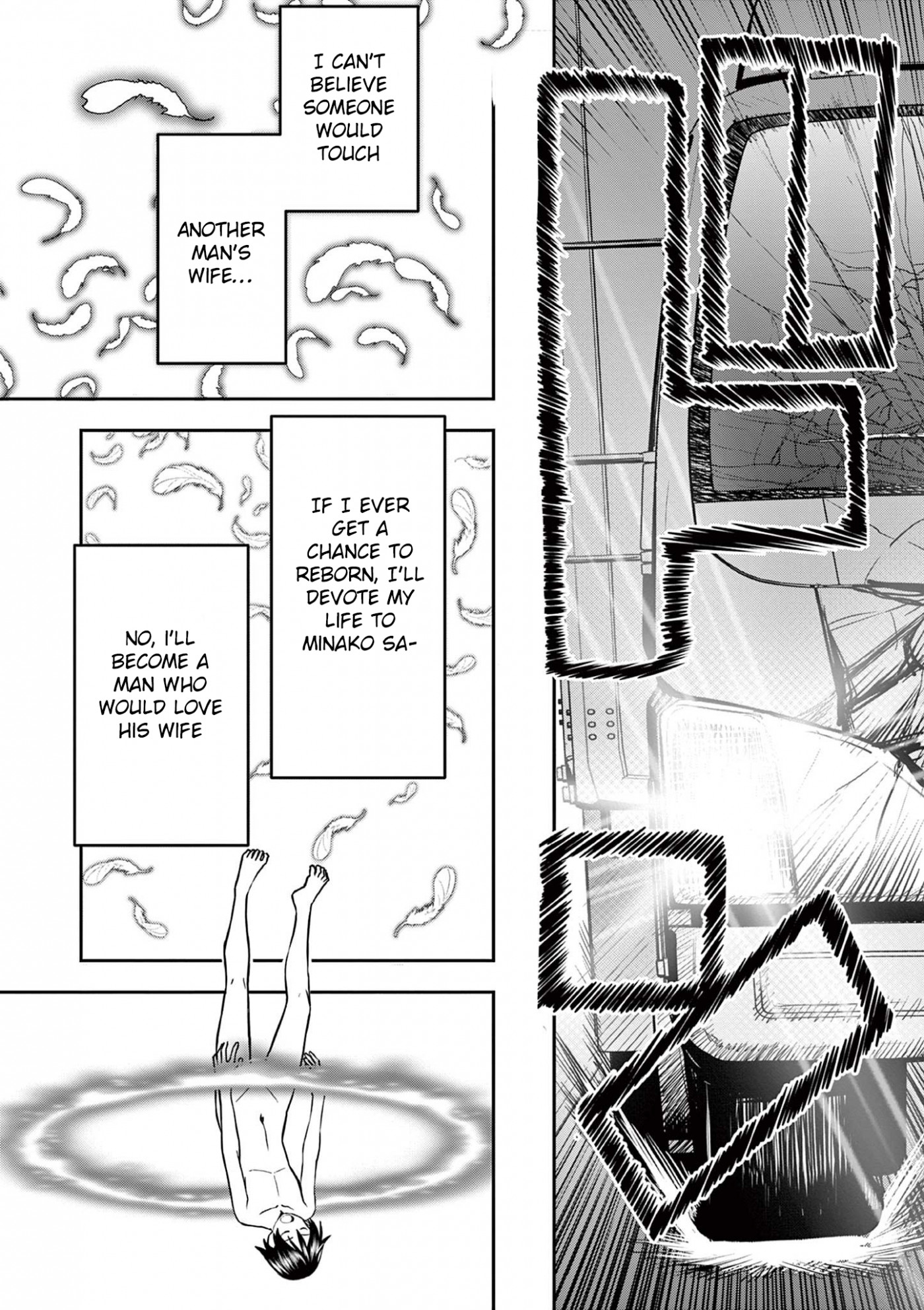 Isekai Furin ll ~Michibika Reshi Hitodzuma Tachi to Bukiyo Tensei Yuusha~ Chapter 1 page 7 - Chapter 1: I Want To Be Loved By My Wife