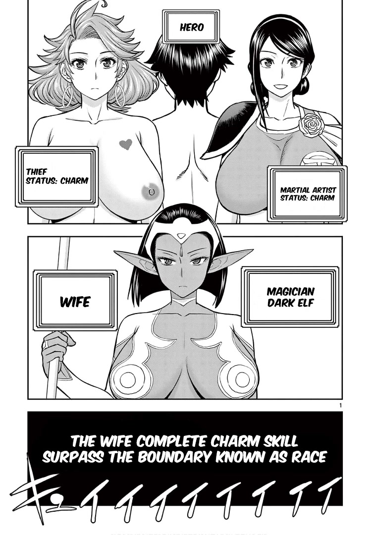 Isekai Furin ll ~Michibika Reshi Hitodzuma Tachi to Bukiyo Tensei Yuusha~ Chapter 10 page 1 - Chapter 10: Even Though I’m A Wife…!!