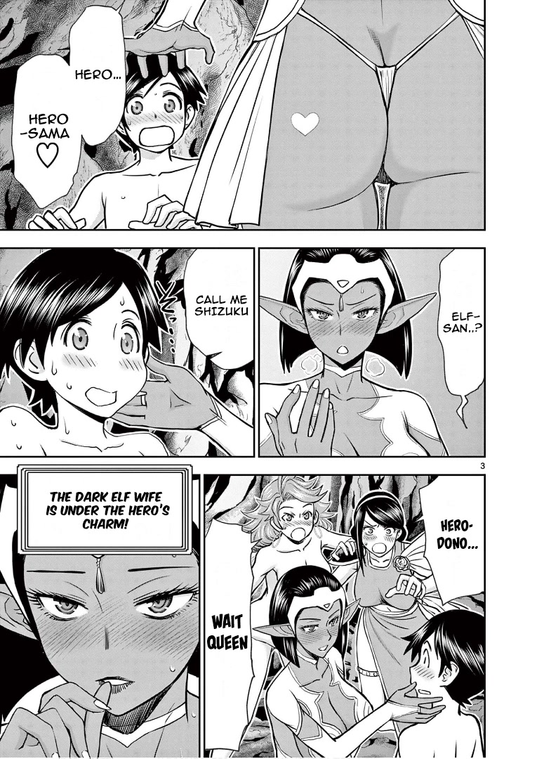 Isekai Furin ll ~Michibika Reshi Hitodzuma Tachi to Bukiyo Tensei Yuusha~ Chapter 10 page 3 - Chapter 10: Even Though I’m A Wife…!!