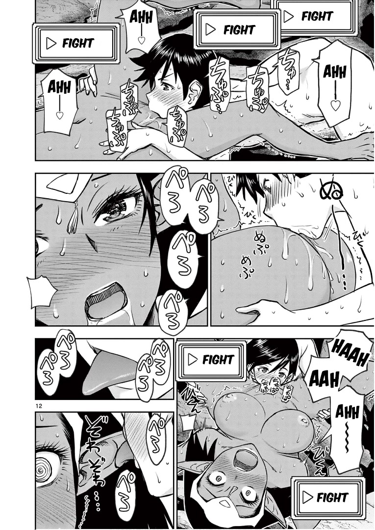 Isekai Furin ll ~Michibika Reshi Hitodzuma Tachi to Bukiyo Tensei Yuusha~ Chapter 11 page 12 - Chapter 11: Burn, Sexual Desire!