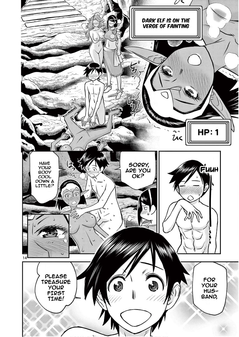 Isekai Furin ll ~Michibika Reshi Hitodzuma Tachi to Bukiyo Tensei Yuusha~ Chapter 11 page 14 - Chapter 11: Burn, Sexual Desire!
