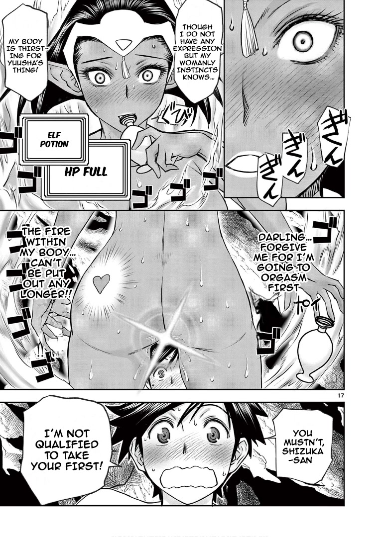 Isekai Furin ll ~Michibika Reshi Hitodzuma Tachi to Bukiyo Tensei Yuusha~ Chapter 11 page 17 - Chapter 11: Burn, Sexual Desire!