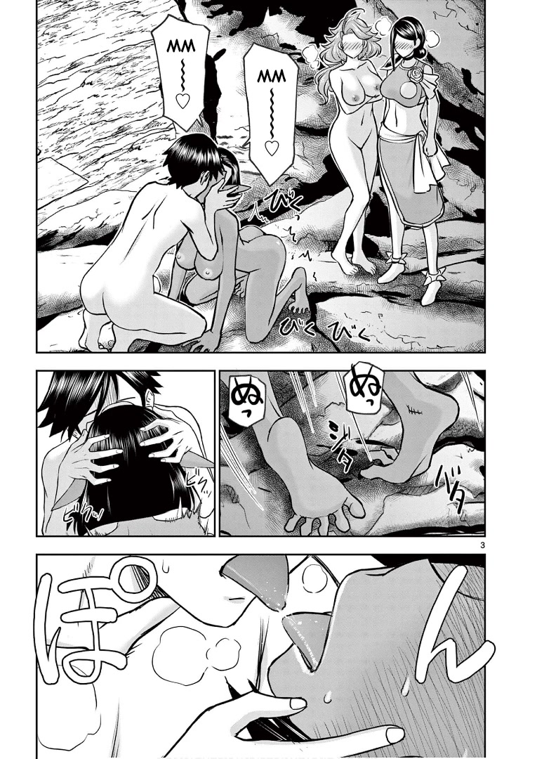 Isekai Furin ll ~Michibika Reshi Hitodzuma Tachi to Bukiyo Tensei Yuusha~ Chapter 11 page 3 - Chapter 11: Burn, Sexual Desire!