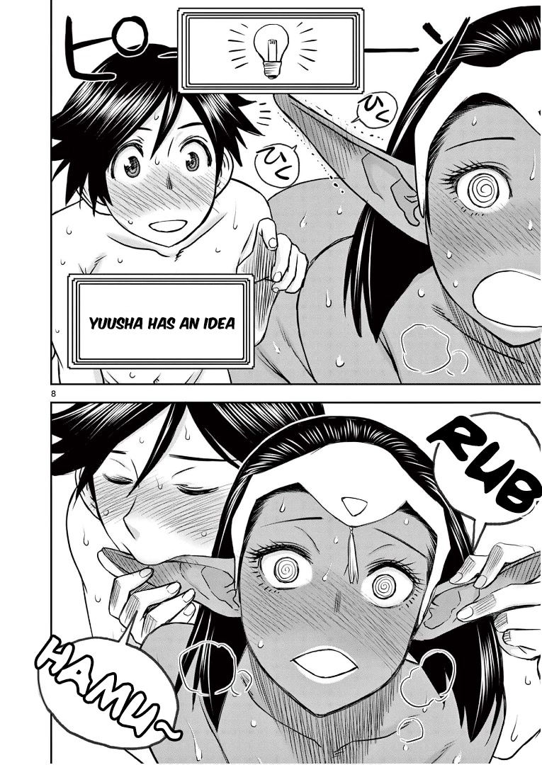 Isekai Furin ll ~Michibika Reshi Hitodzuma Tachi to Bukiyo Tensei Yuusha~ Chapter 11 page 8 - Chapter 11: Burn, Sexual Desire!