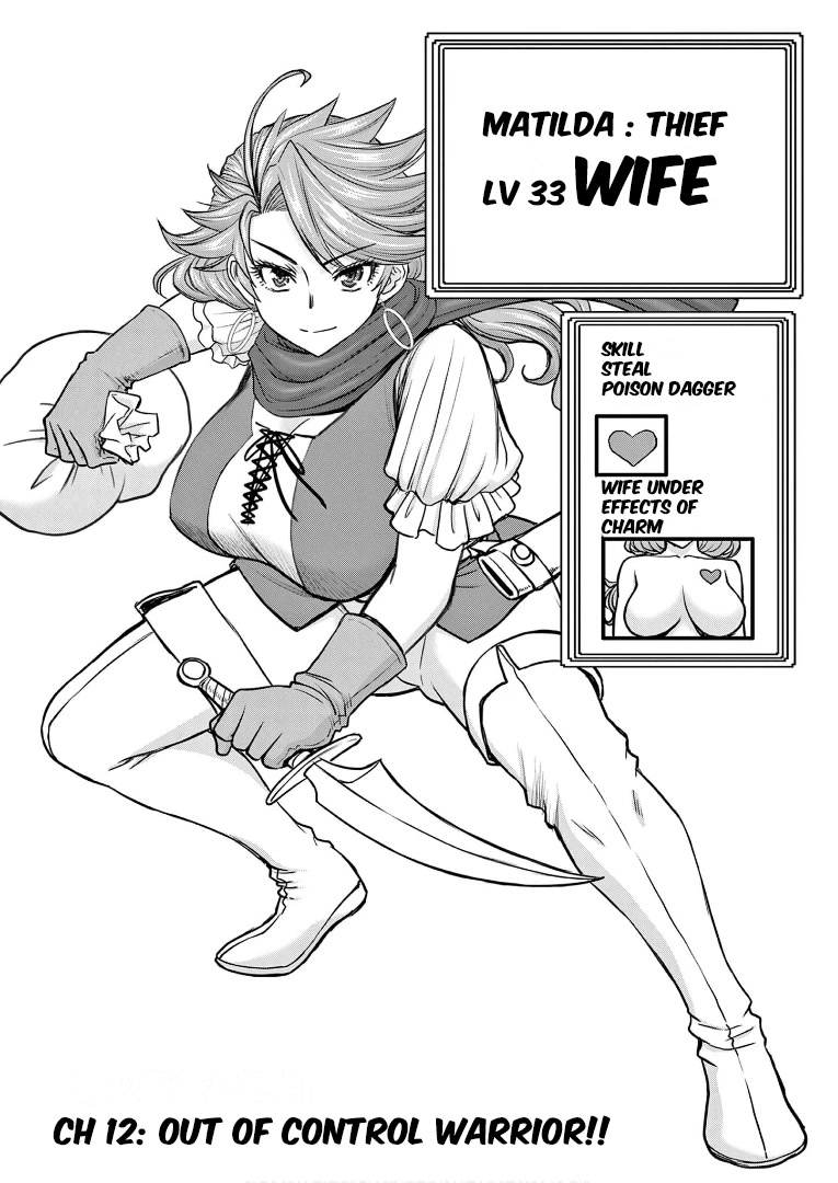 Isekai Furin ll ~Michibika Reshi Hitodzuma Tachi to Bukiyo Tensei Yuusha~ Chapter 12 page 1 - Chapter 12: Out Of Control Warrior!