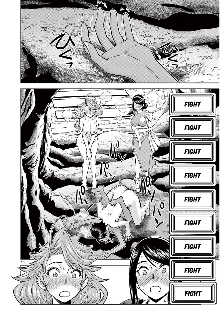 Isekai Furin ll ~Michibika Reshi Hitodzuma Tachi to Bukiyo Tensei Yuusha~ Chapter 12 page 13 - Chapter 12: Out Of Control Warrior!