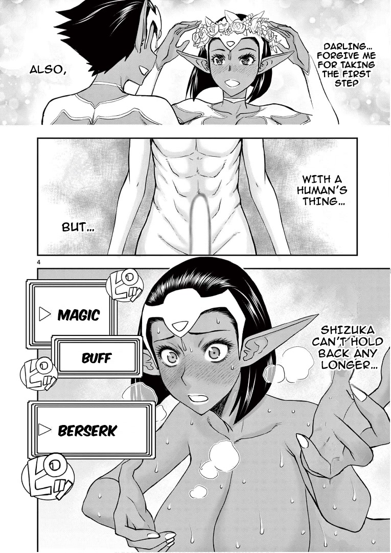 Isekai Furin ll ~Michibika Reshi Hitodzuma Tachi to Bukiyo Tensei Yuusha~ Chapter 12 page 4 - Chapter 12: Out Of Control Warrior!