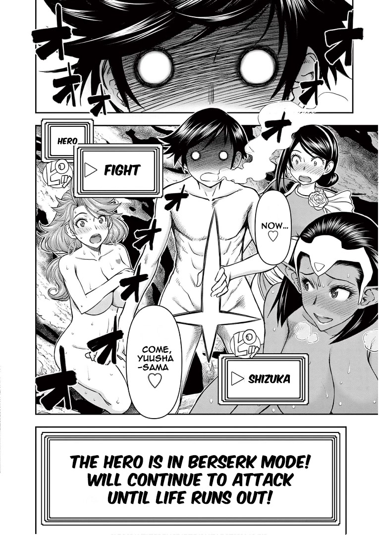 Isekai Furin ll ~Michibika Reshi Hitodzuma Tachi to Bukiyo Tensei Yuusha~ Chapter 12 page 5 - Chapter 12: Out Of Control Warrior!