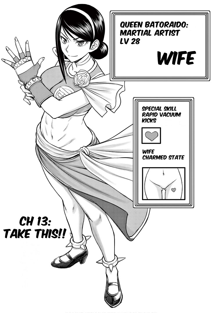 Isekai Furin ll ~Michibika Reshi Hitodzuma Tachi to Bukiyo Tensei Yuusha~ Chapter 13 page 1 - Chapter 13: TAKE THIS!!!