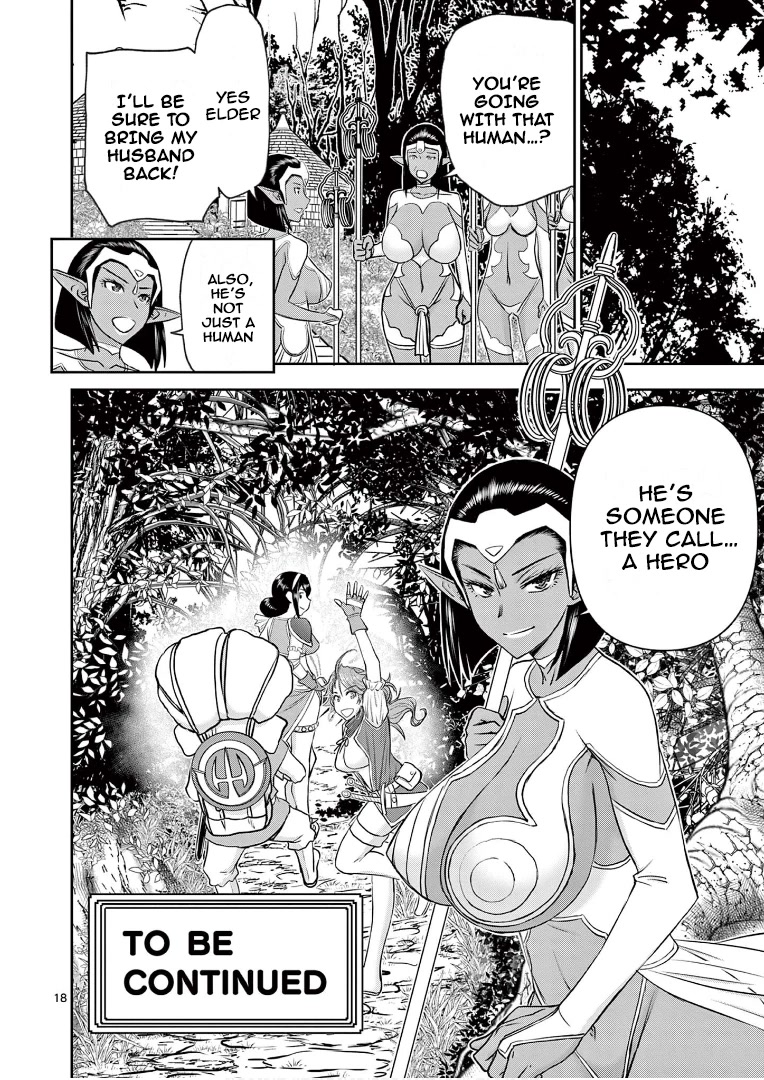 Isekai Furin ll ~Michibika Reshi Hitodzuma Tachi to Bukiyo Tensei Yuusha~ Chapter 13 page 18 - Chapter 13: TAKE THIS!!!