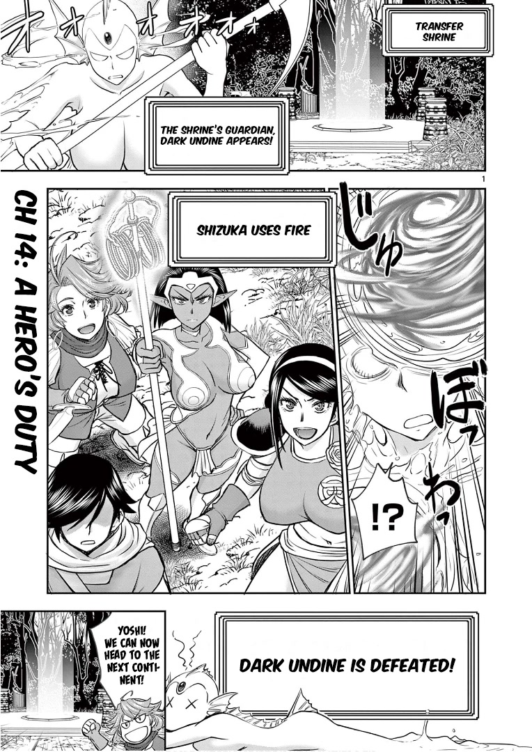 Isekai Furin ll ~Michibika Reshi Hitodzuma Tachi to Bukiyo Tensei Yuusha~ Chapter 14 page 1 - Chapter 14: A Hero's Duty