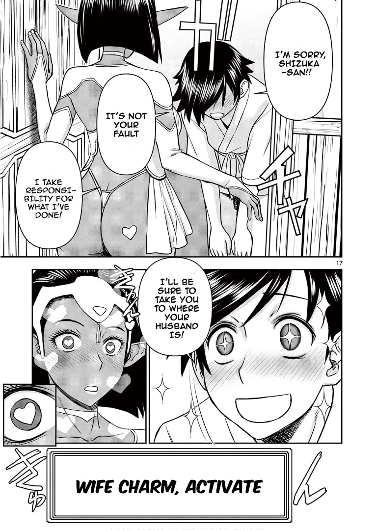 Isekai Furin ll ~Michibika Reshi Hitodzuma Tachi to Bukiyo Tensei Yuusha~ Chapter 14 page 16 - Chapter 14: A Hero's Duty