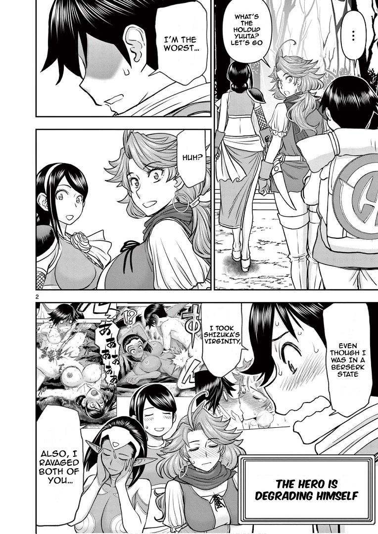 Isekai Furin ll ~Michibika Reshi Hitodzuma Tachi to Bukiyo Tensei Yuusha~ Chapter 14 page 2 - Chapter 14: A Hero's Duty