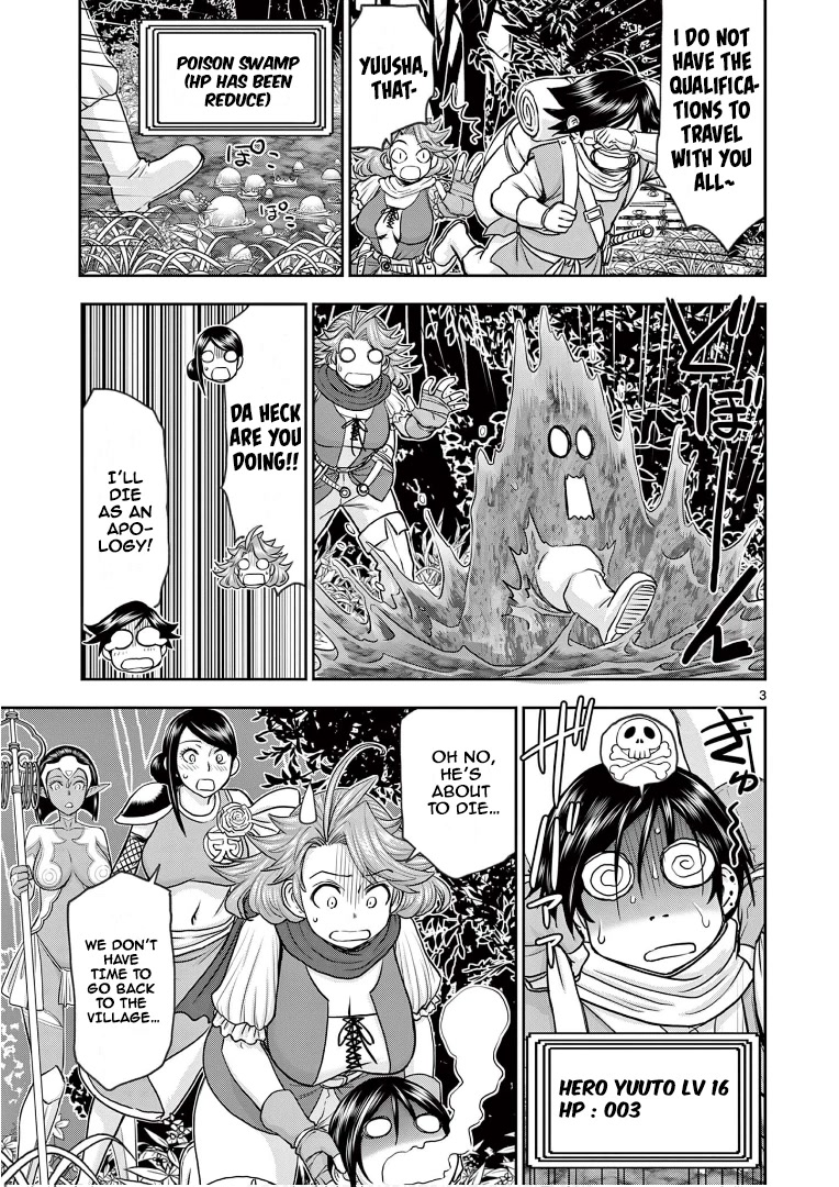 Isekai Furin ll ~Michibika Reshi Hitodzuma Tachi to Bukiyo Tensei Yuusha~ Chapter 14 page 4 - Chapter 14: A Hero's Duty