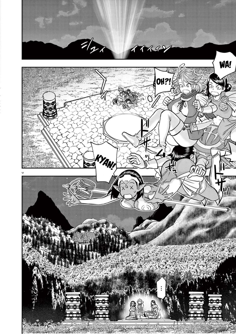 Isekai Furin ll ~Michibika Reshi Hitodzuma Tachi to Bukiyo Tensei Yuusha~ Chapter 14 page 6 - Chapter 14: A Hero's Duty