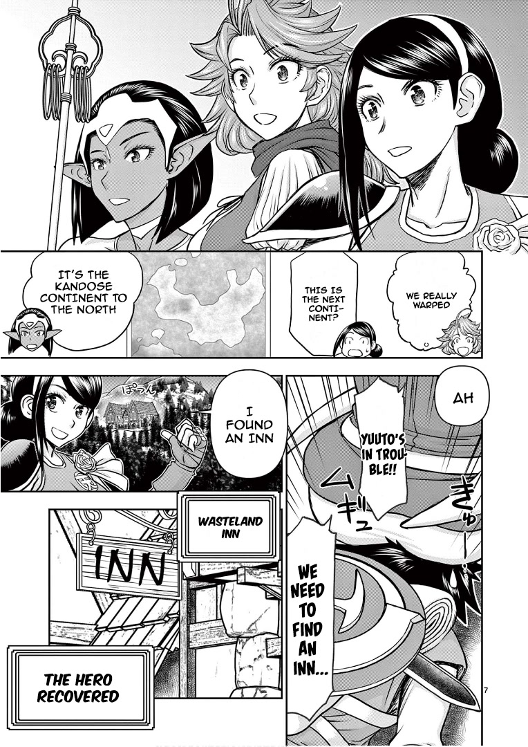 Isekai Furin ll ~Michibika Reshi Hitodzuma Tachi to Bukiyo Tensei Yuusha~ Chapter 14 page 7 - Chapter 14: A Hero's Duty