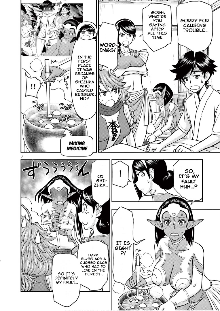 Isekai Furin ll ~Michibika Reshi Hitodzuma Tachi to Bukiyo Tensei Yuusha~ Chapter 14 page 8 - Chapter 14: A Hero's Duty
