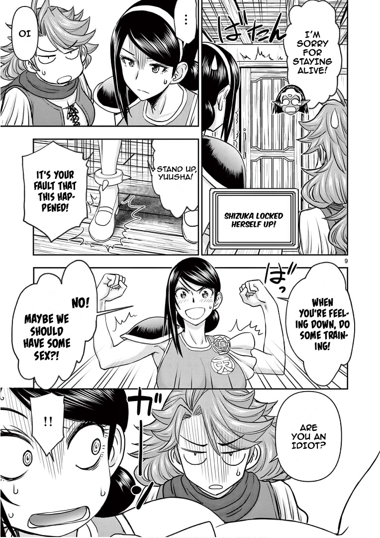 Isekai Furin ll ~Michibika Reshi Hitodzuma Tachi to Bukiyo Tensei Yuusha~ Chapter 14 page 9 - Chapter 14: A Hero's Duty