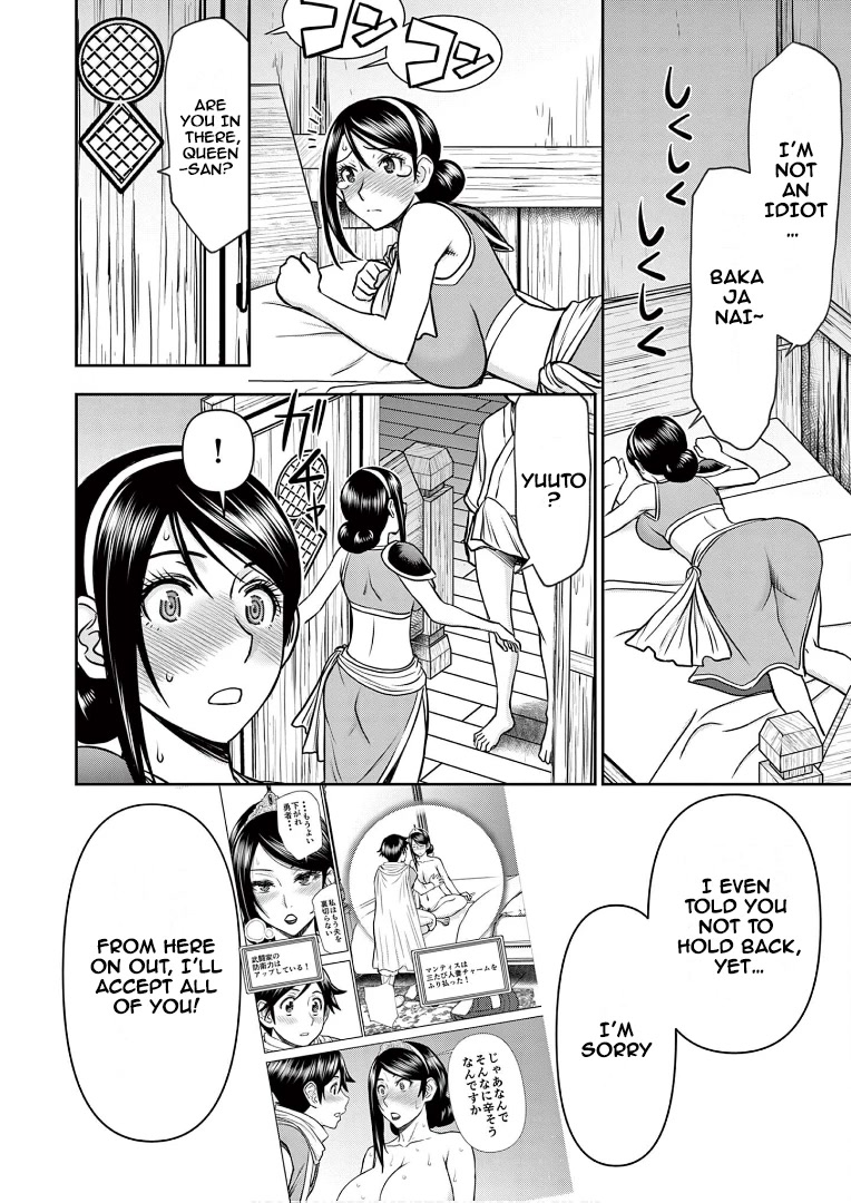 Isekai Furin ll ~Michibika Reshi Hitodzuma Tachi to Bukiyo Tensei Yuusha~ Chapter 15 page 10 - Chapter 15: The Wives Oath
