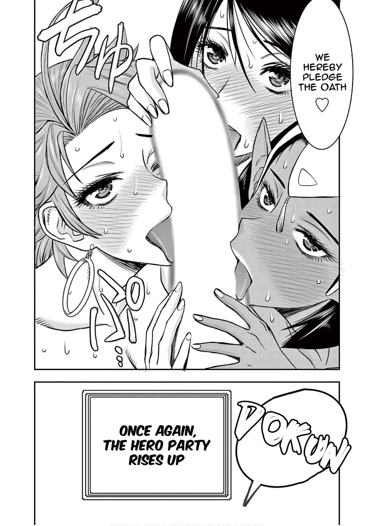 Isekai Furin ll ~Michibika Reshi Hitodzuma Tachi to Bukiyo Tensei Yuusha~ Chapter 15 page 18 - Chapter 15: The Wives Oath