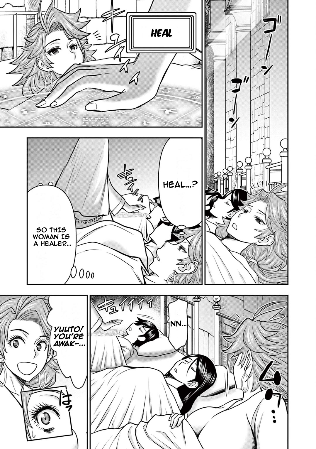 Isekai Furin ll ~Michibika Reshi Hitodzuma Tachi to Bukiyo Tensei Yuusha~ Chapter 16 page 15 - Chapter 16: To The Next Town