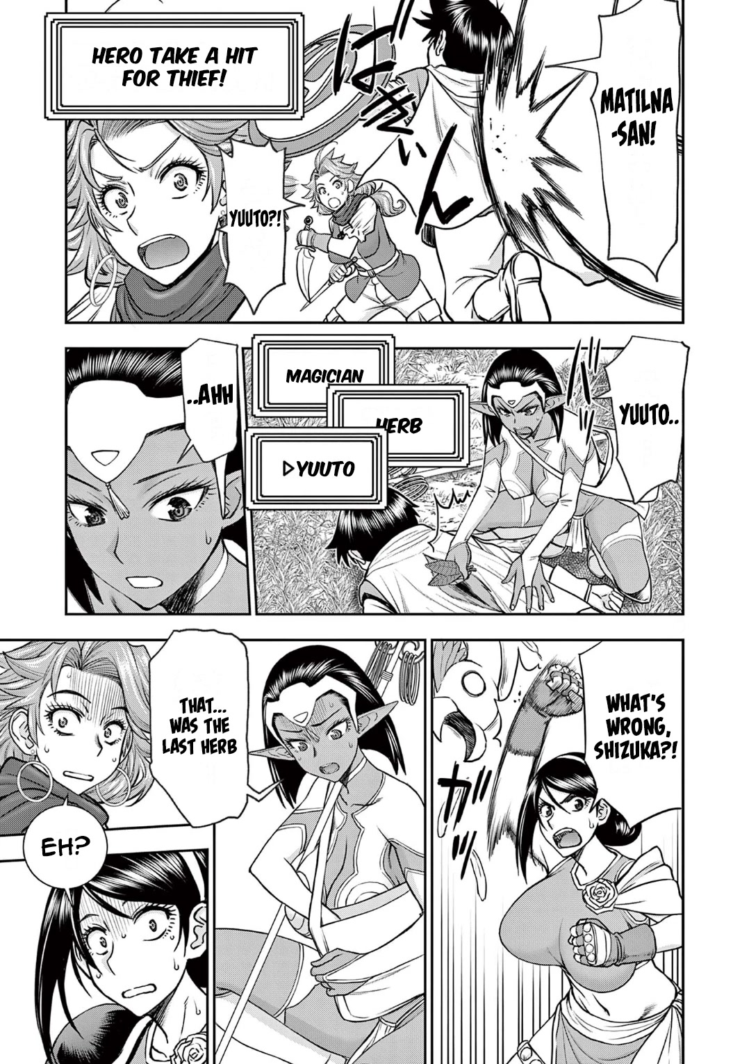 Isekai Furin ll ~Michibika Reshi Hitodzuma Tachi to Bukiyo Tensei Yuusha~ Chapter 16 page 9 - Chapter 16: To The Next Town